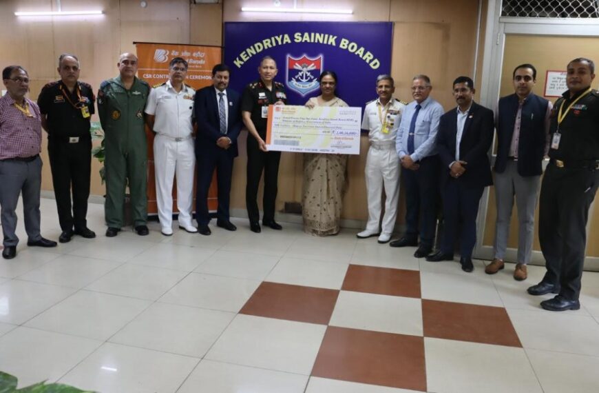 Bank of Baroda Donates Rs. 2 Crore to Armed Forces Flag Day Fund to Support Education of Defence Families